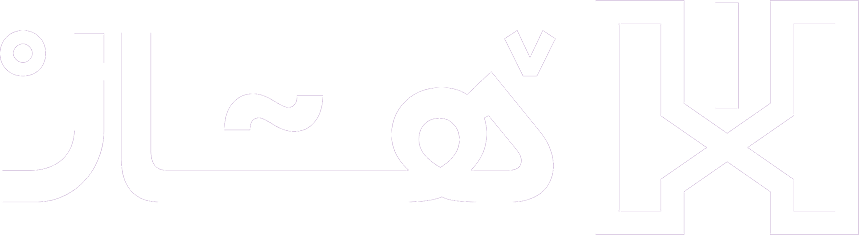 استودیو هاز